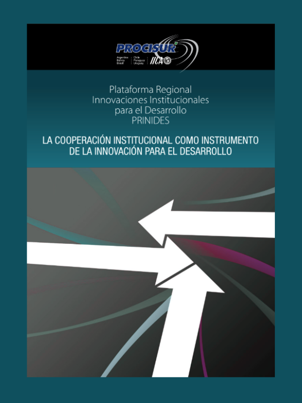 La cooperación institucional como instrumento de la innovación para el desarrollo